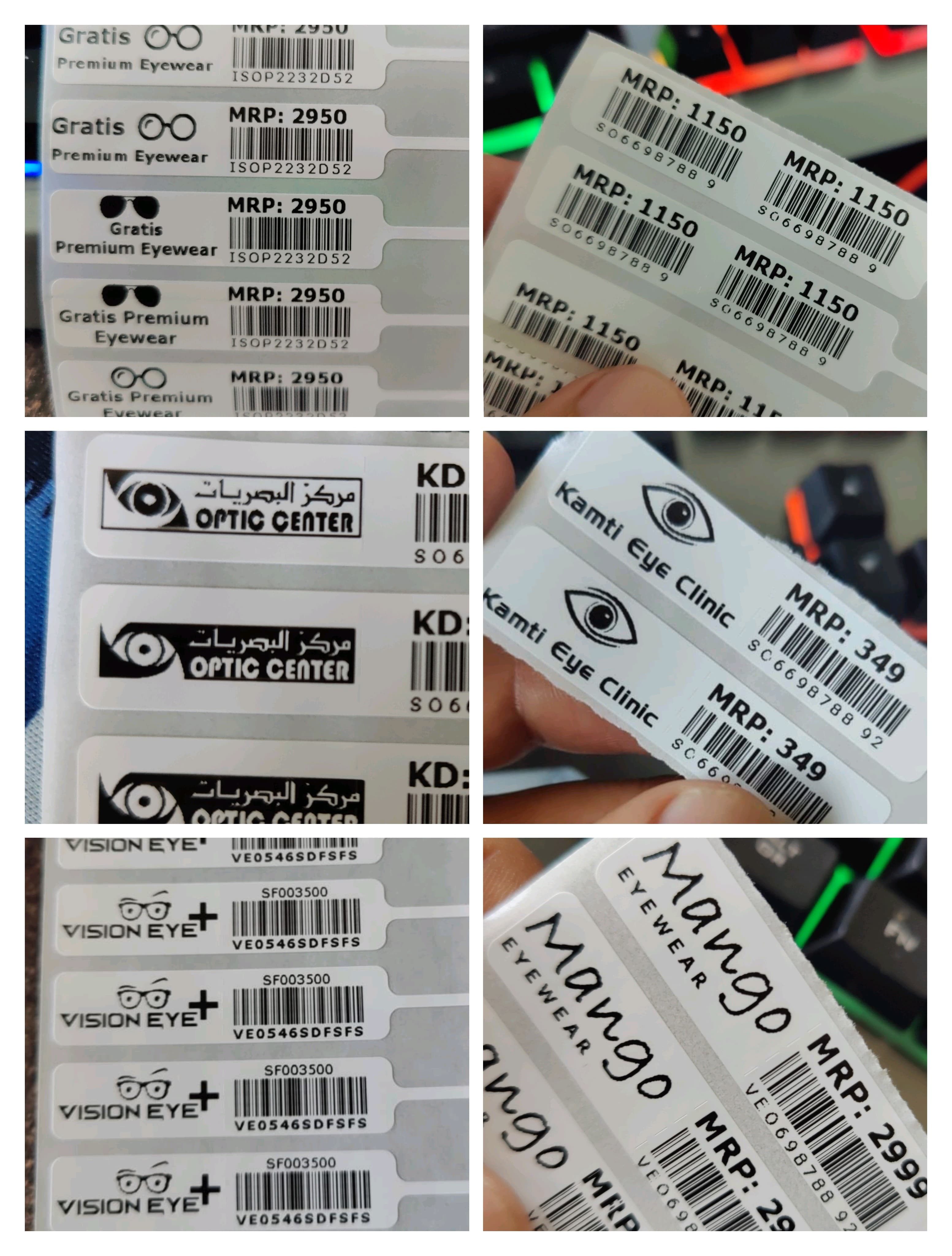 barcode image 