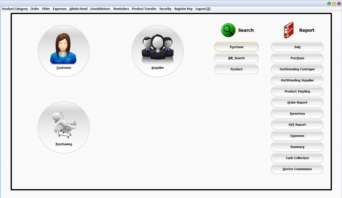 offline software image